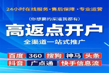 深度解析：百度信息流开户的五个成功案例